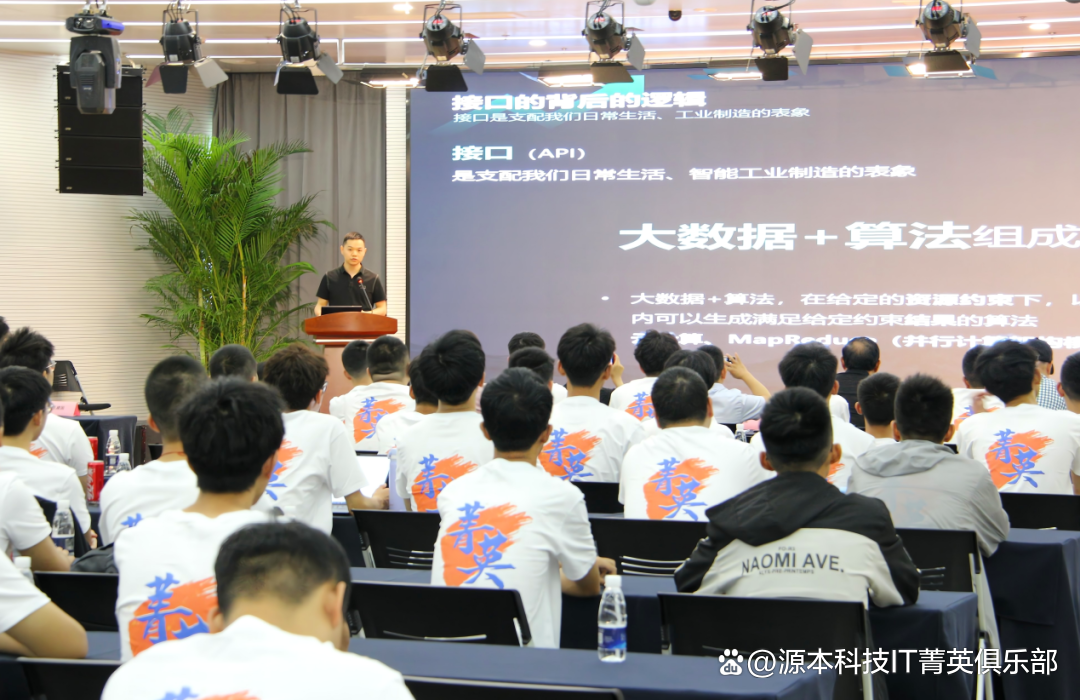 大学生暑期攻略：掌握大数据、云原生与人工智能，引领未来竞争